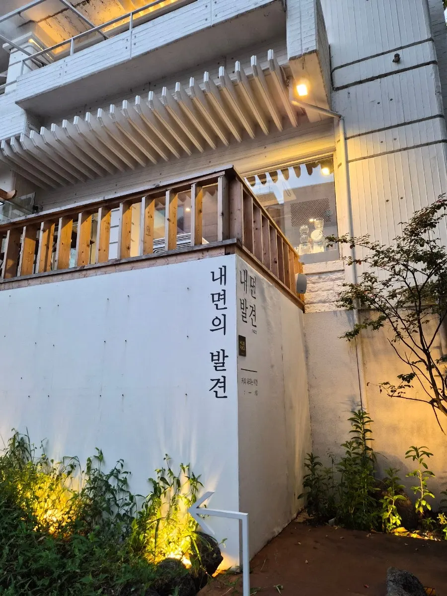 Stone, moss, and plant-filled space at the entrance of Naemyeonui Balgyeon