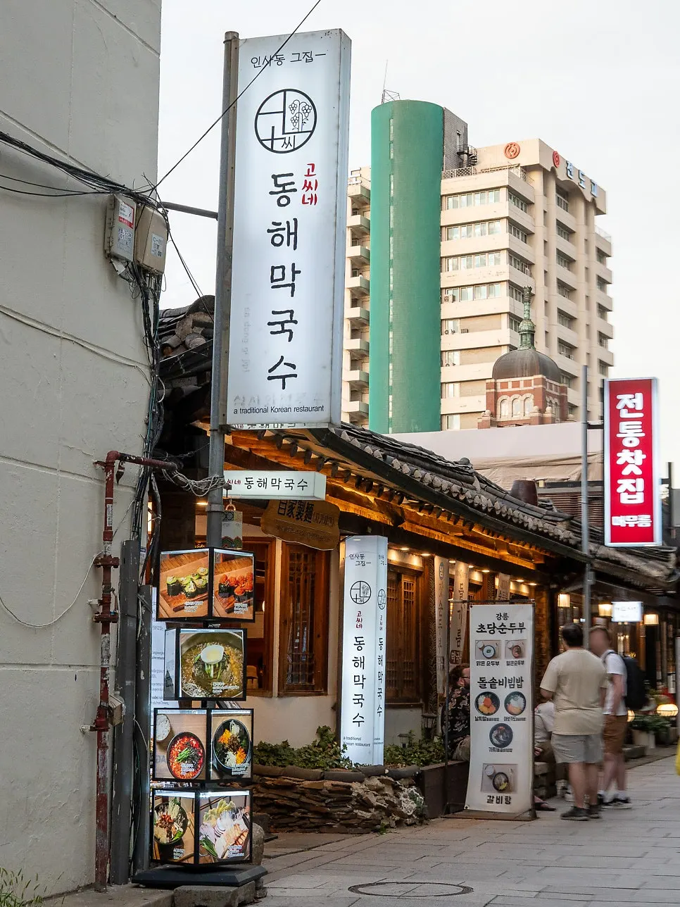 인사동 고씨네동해막국수 종로직영점 방문 사진