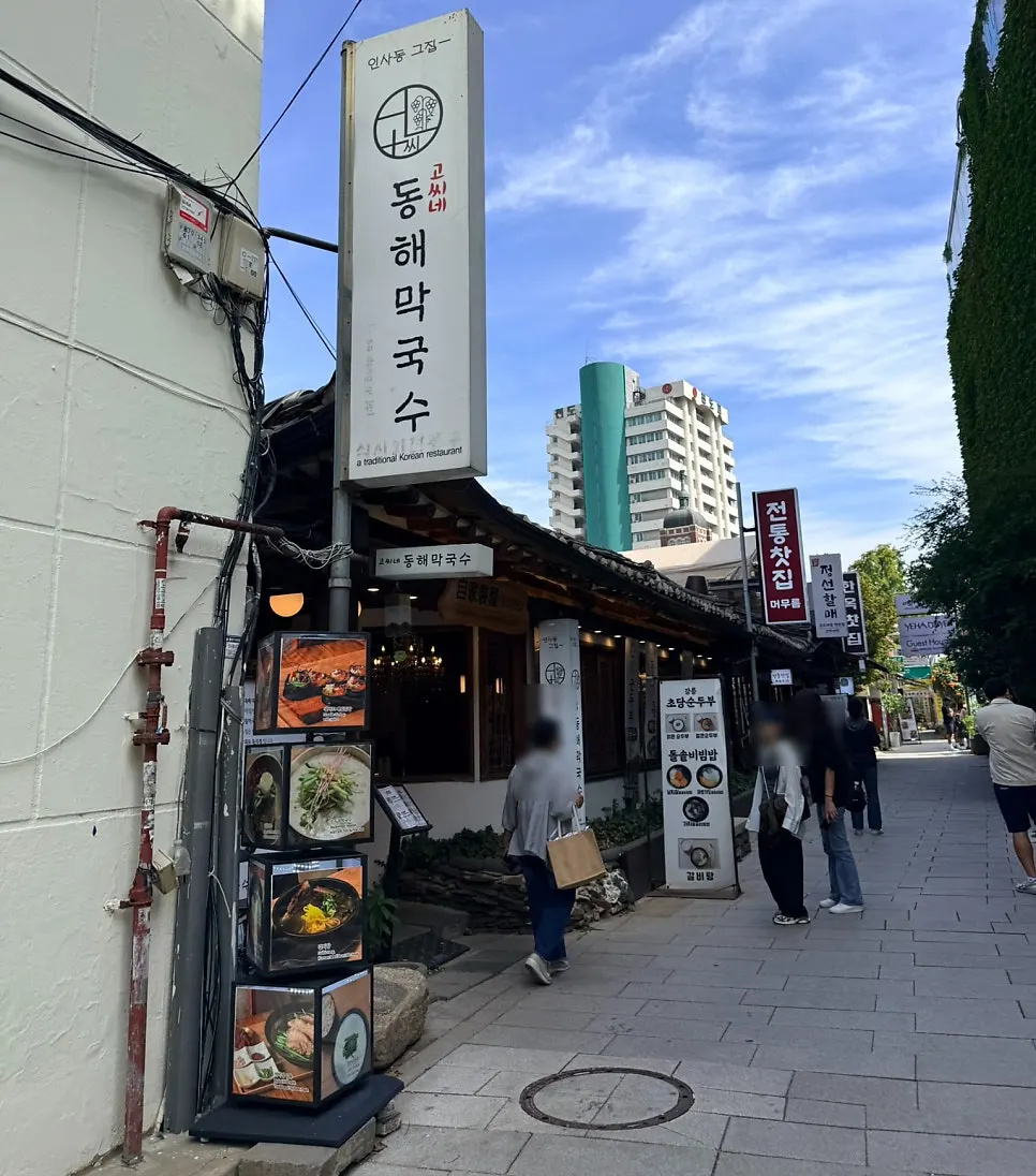 Entrance of the hanok-style makguksu restaurant in front of Ssamziegil