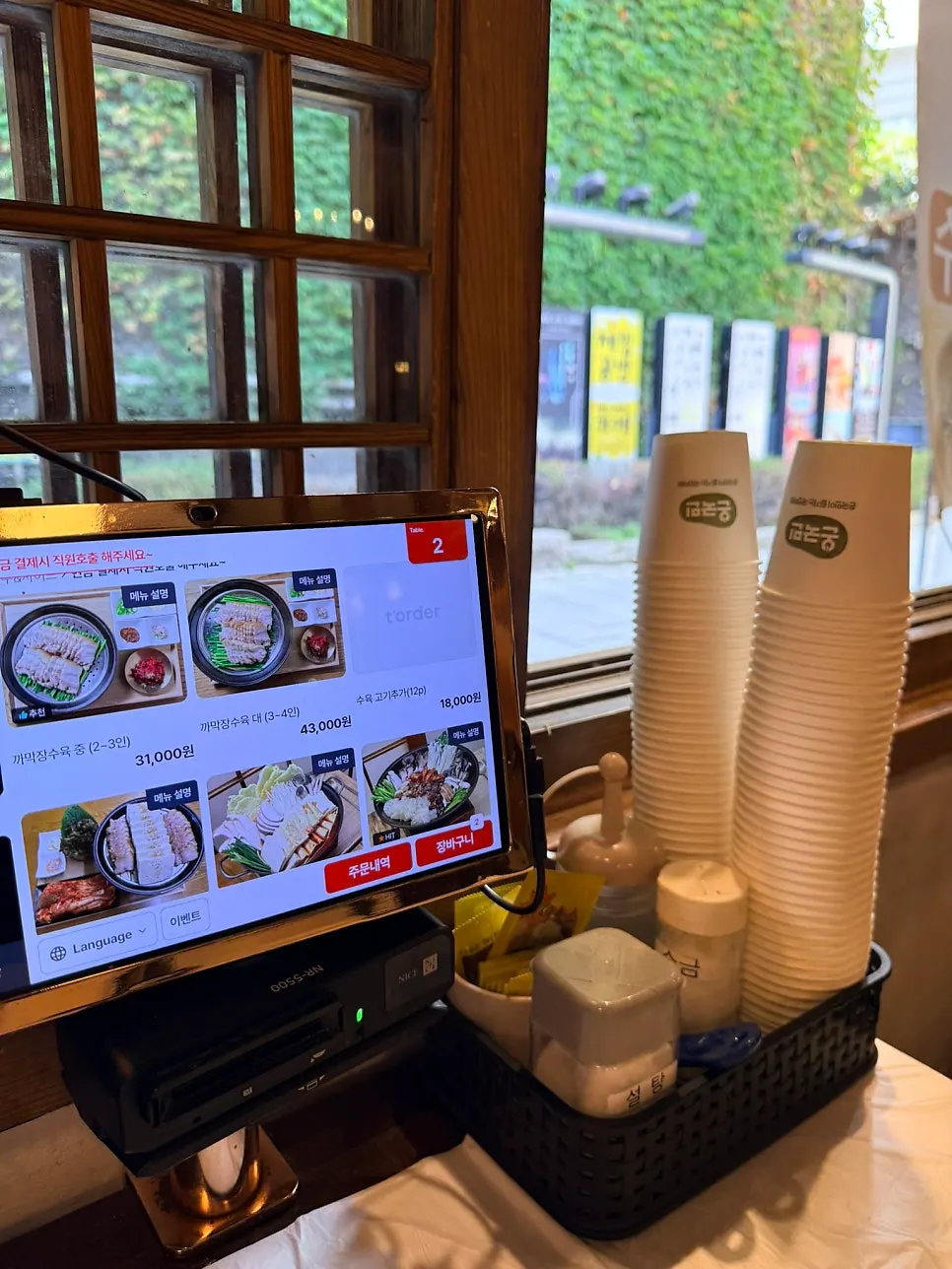 Interior detail of the makguksu restaurant