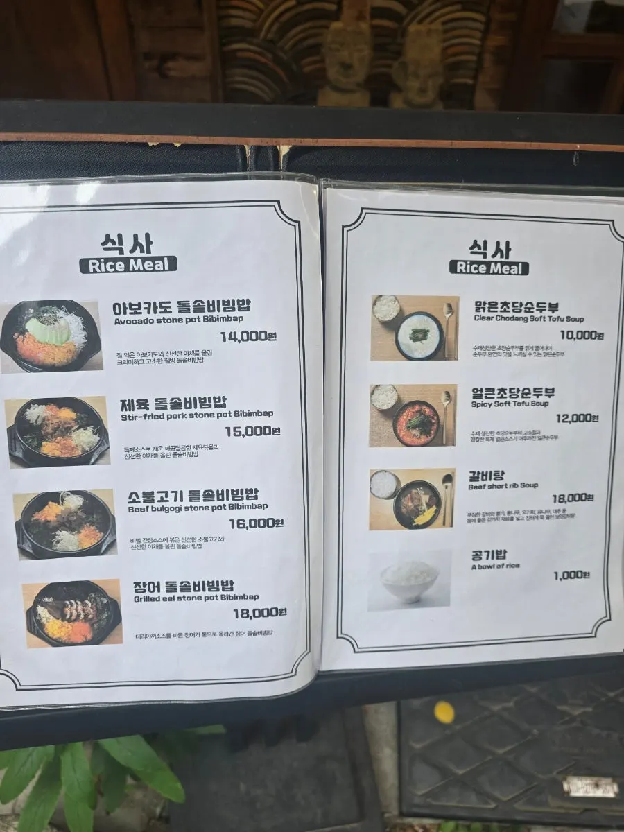 Menu board hanging outside the restaurant
