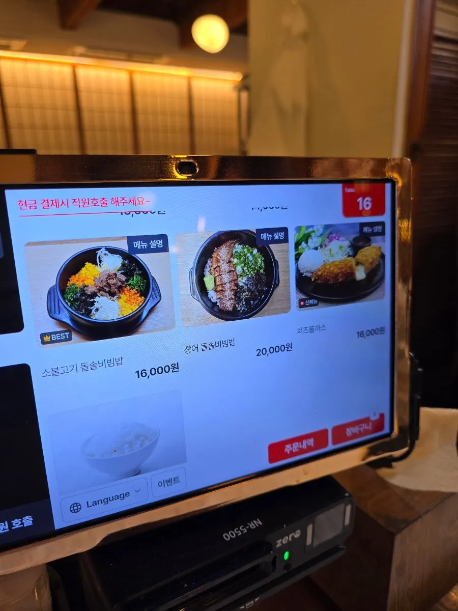 Menu items listed on the outdoor menu board