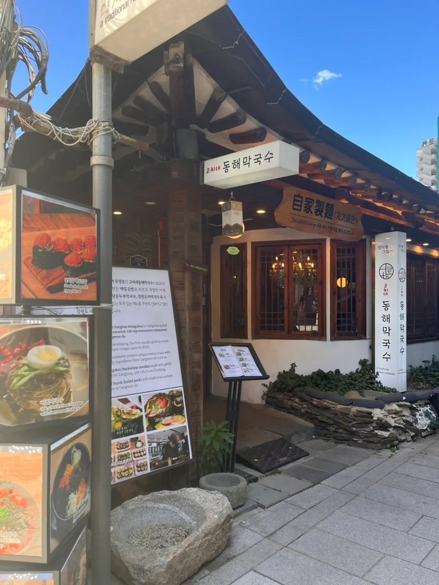 Exterior of Goshine Donghae Makguksu Jongno branch on the main Insa-dong street