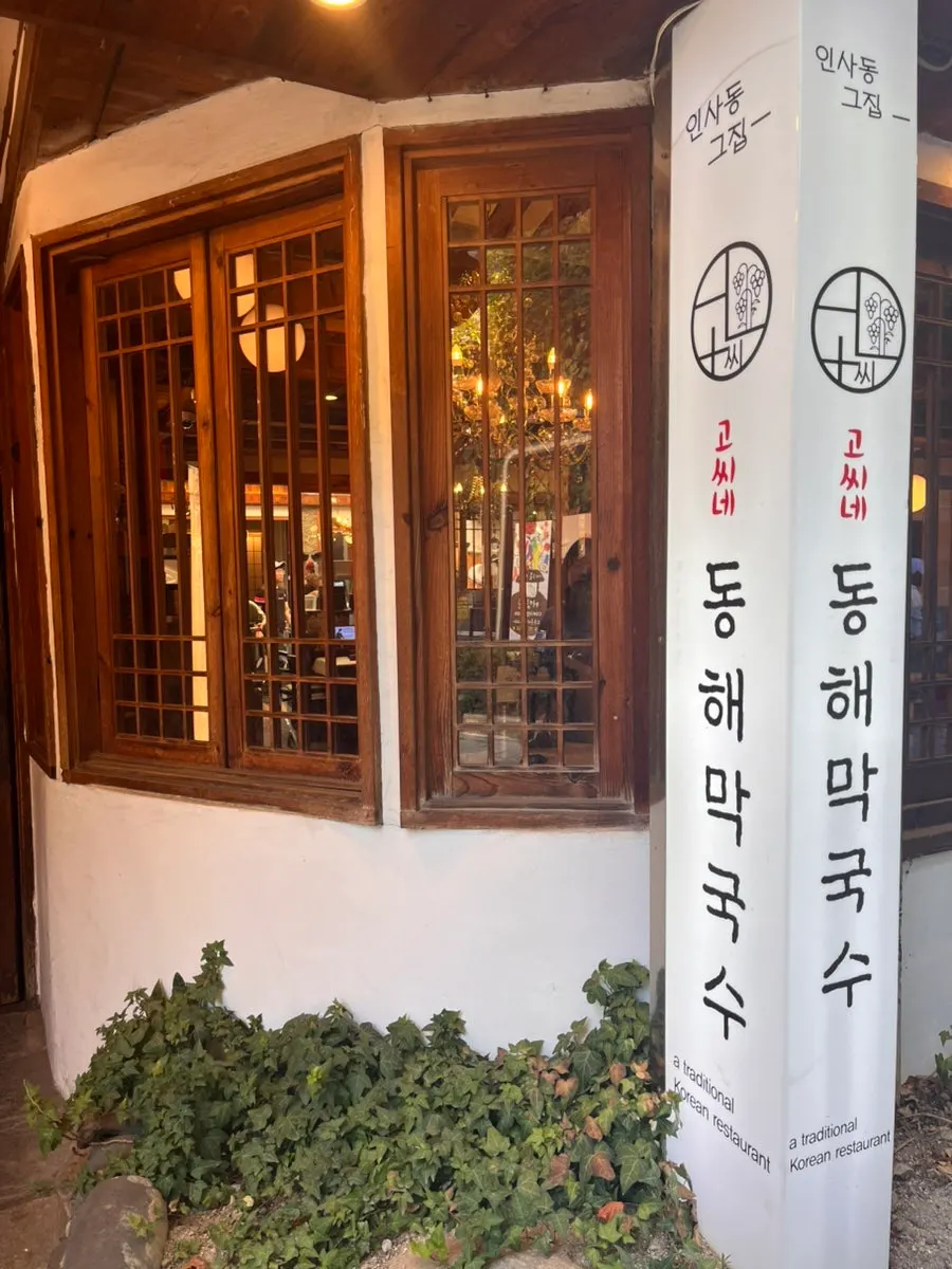 Menu board displayed outside the restaurant