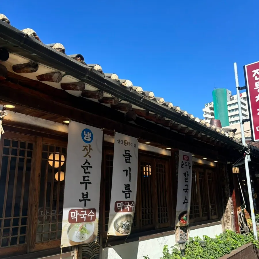 인사동 문화의거리 골목 풍경
