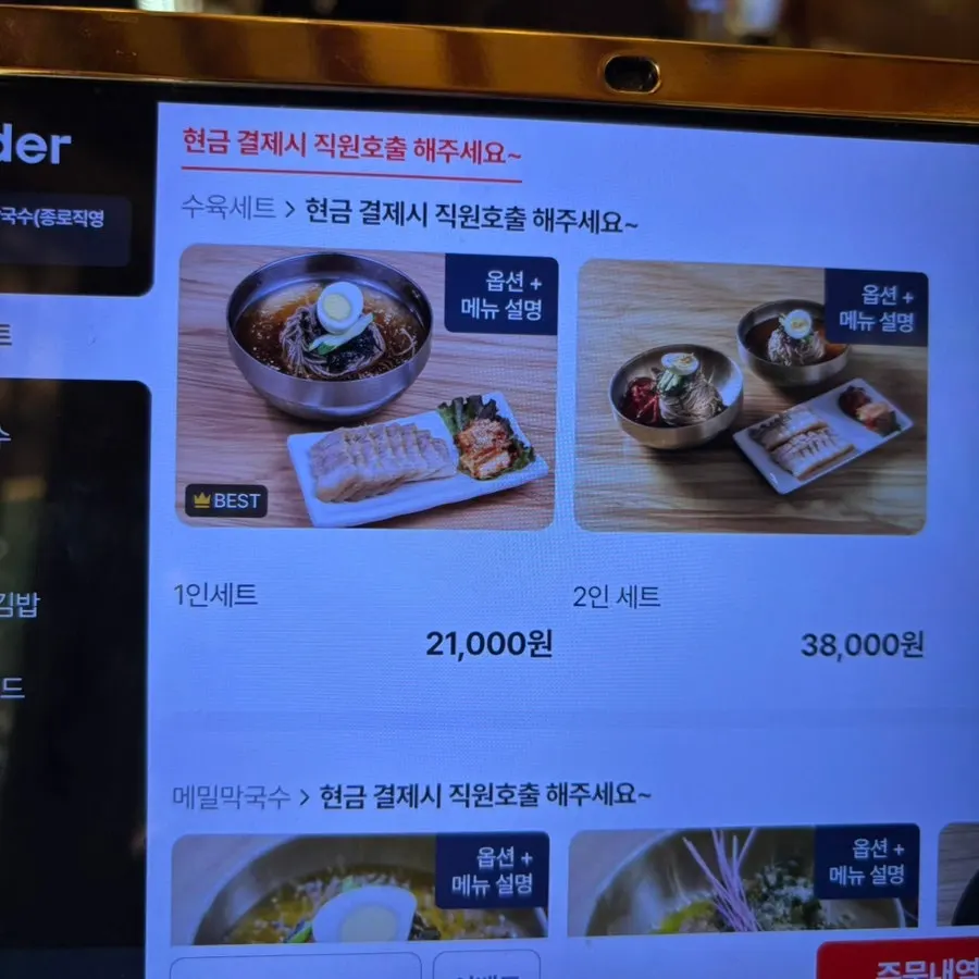 좌석 간격이 여유로운 홀 좌석