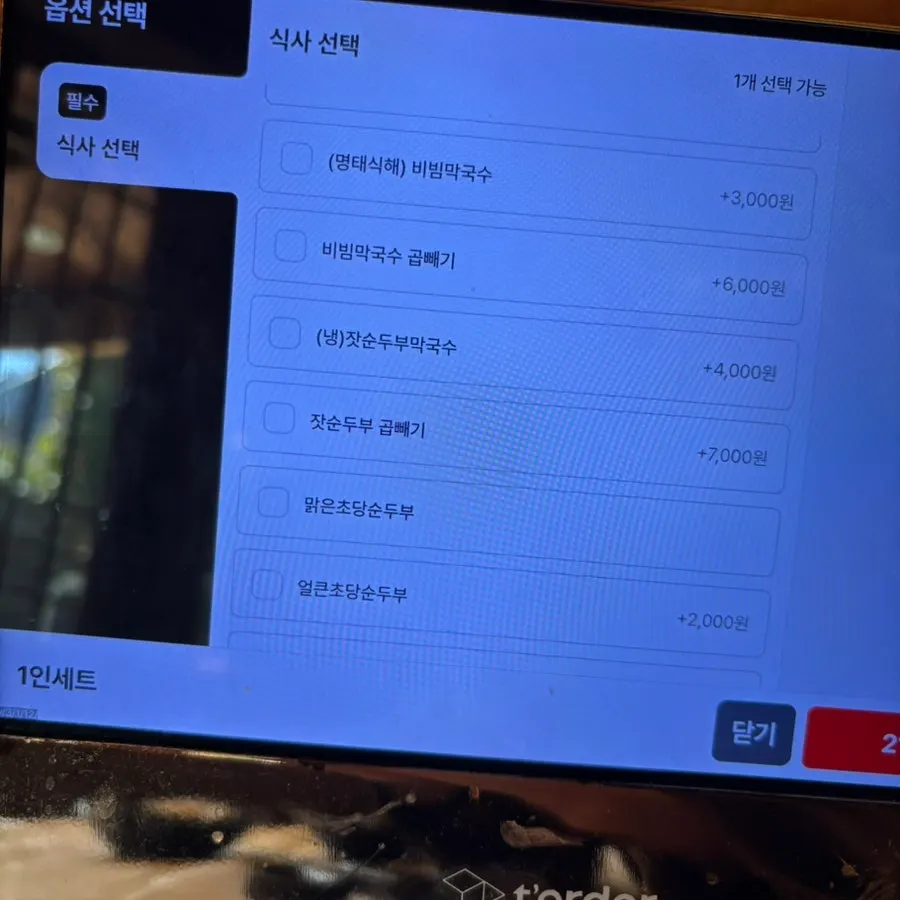 한옥 분위기의 실내 인테리어