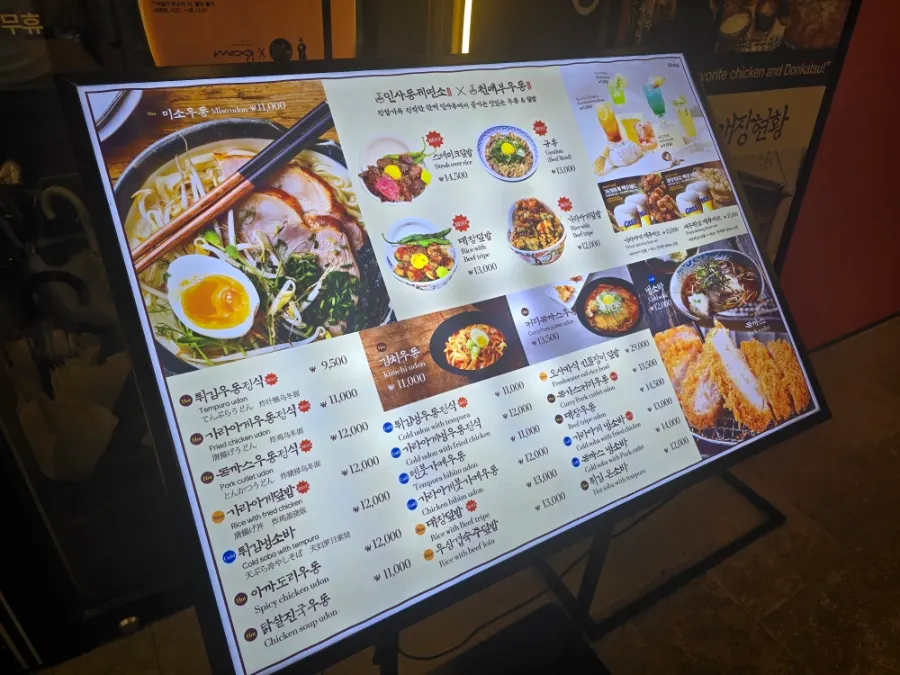 店門前的等候椅與菜單指示牌