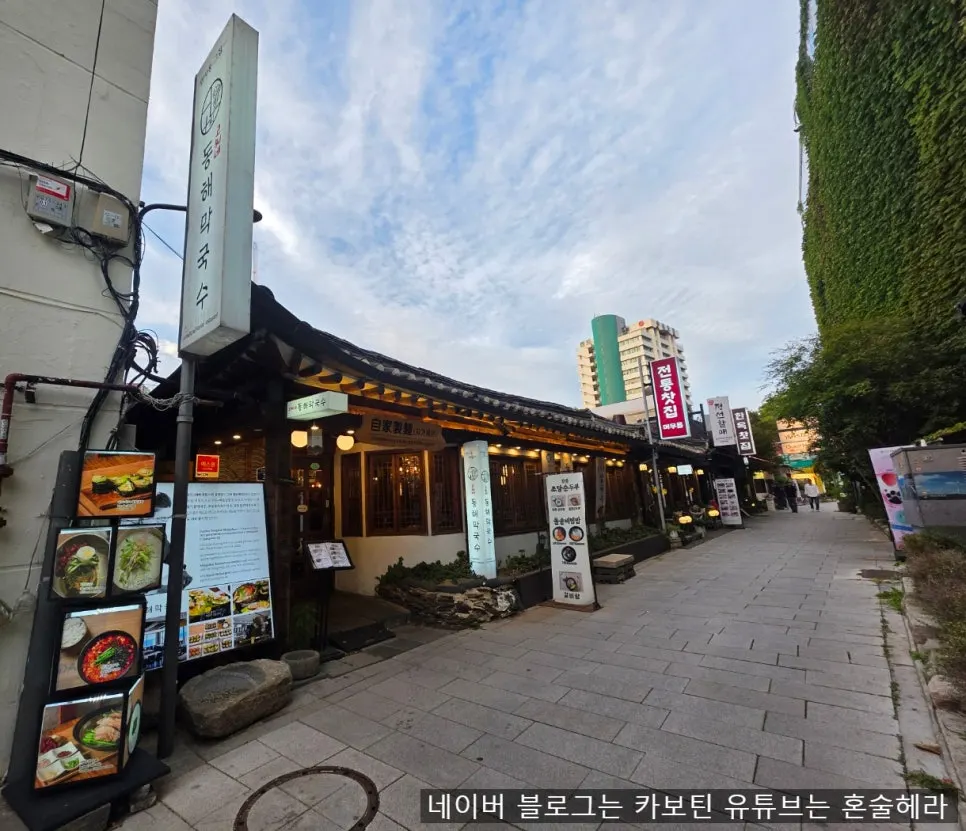 Hanok exterior of Goshine Donghae Makguksu Jongno branch in Insa-dong