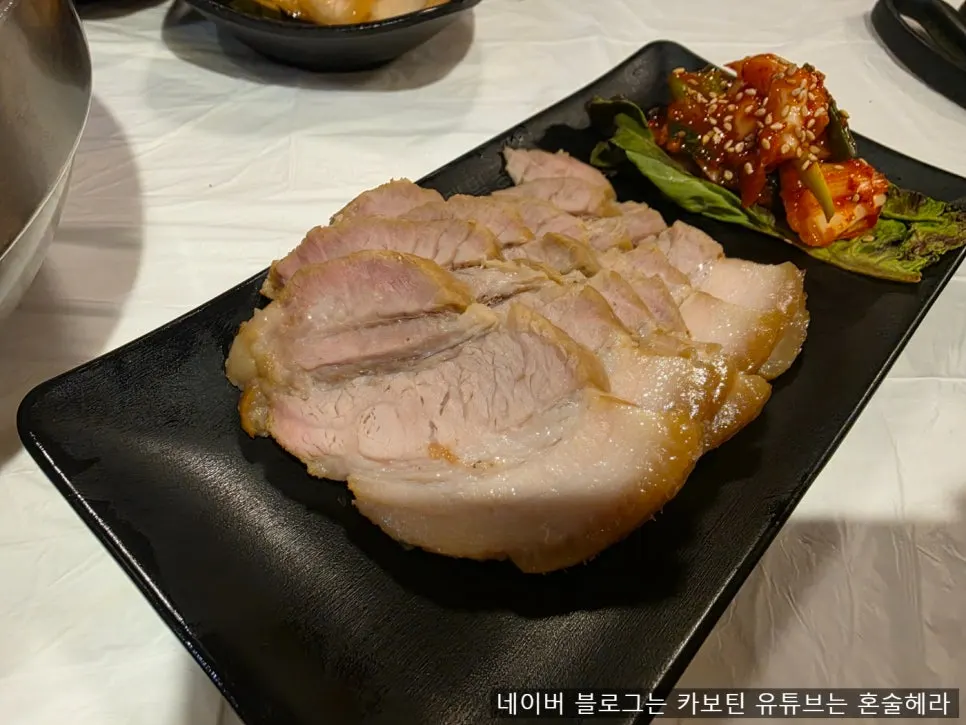 Bossam plate served as part of the set