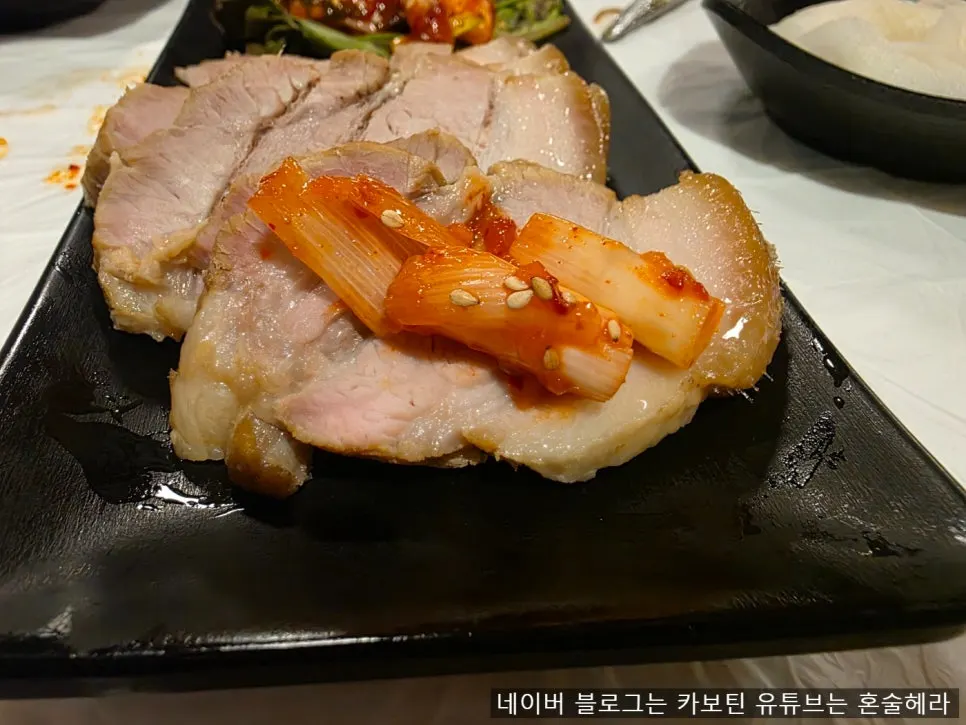 A piece of bossam boiled with kkamakjang sauce