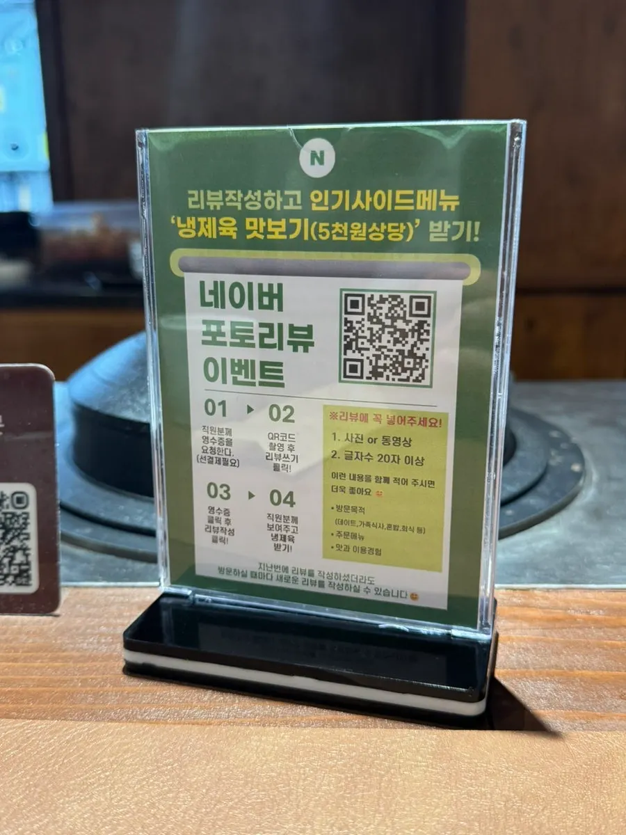 테이블 QR 코드 주문 안내