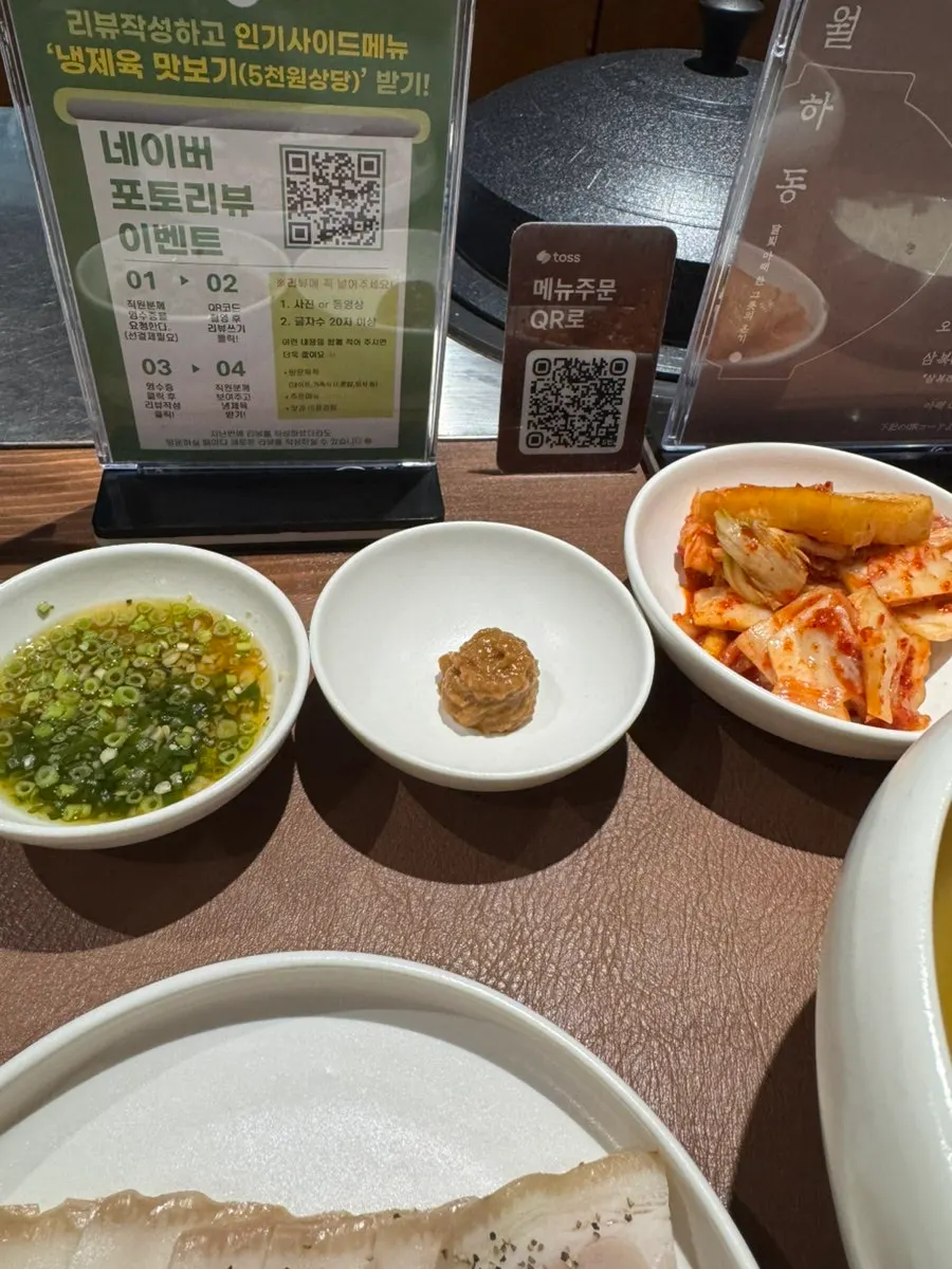차갑게 제공되는 냉제육 반접시