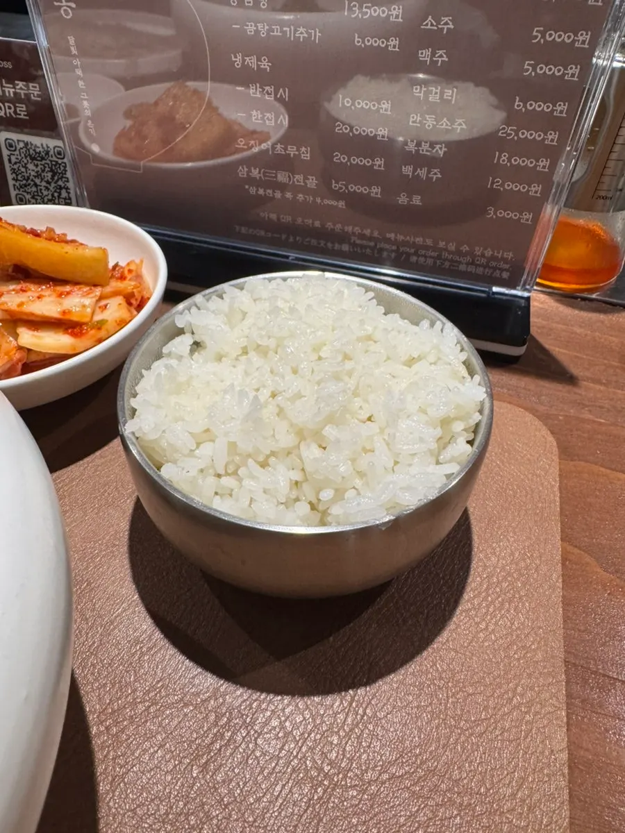 김치와 함께 차려진 곰탕 상차림