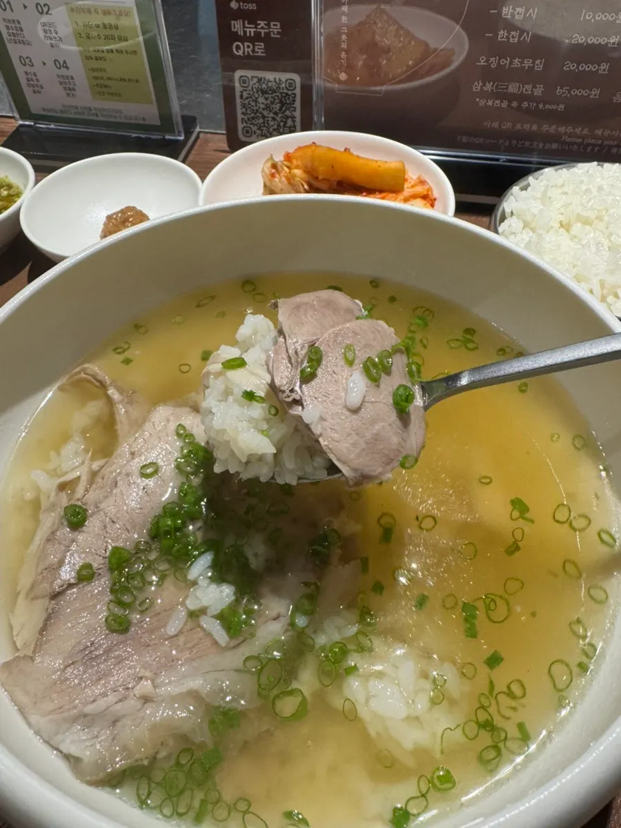 숟가락에 올린 밥과 수육