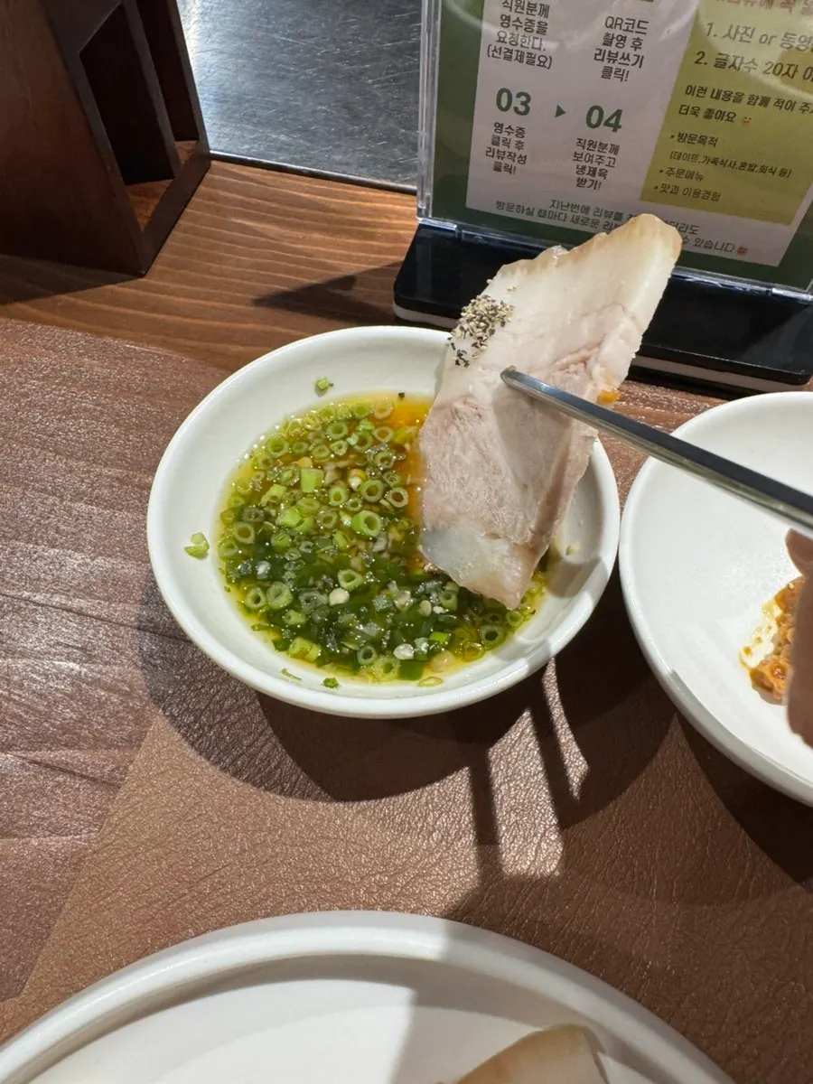 간장 소스에 찍은 냉제육