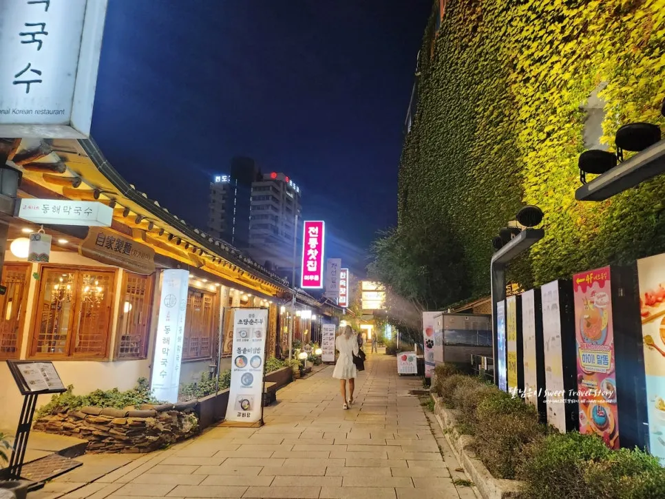 쌈지길 바로 옆 인사동 거리 풍경
