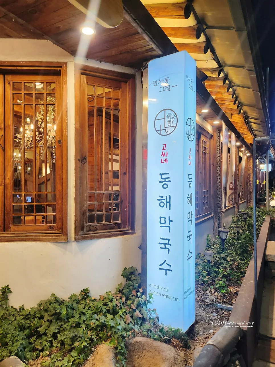 매장 입구에 놓인 메뉴 안내
