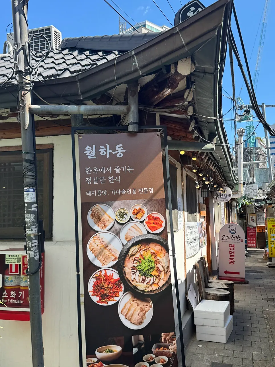 Walking along the Insadong alley