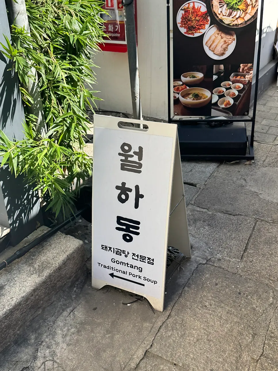 Wolhadong's hanok building tucked in the alley