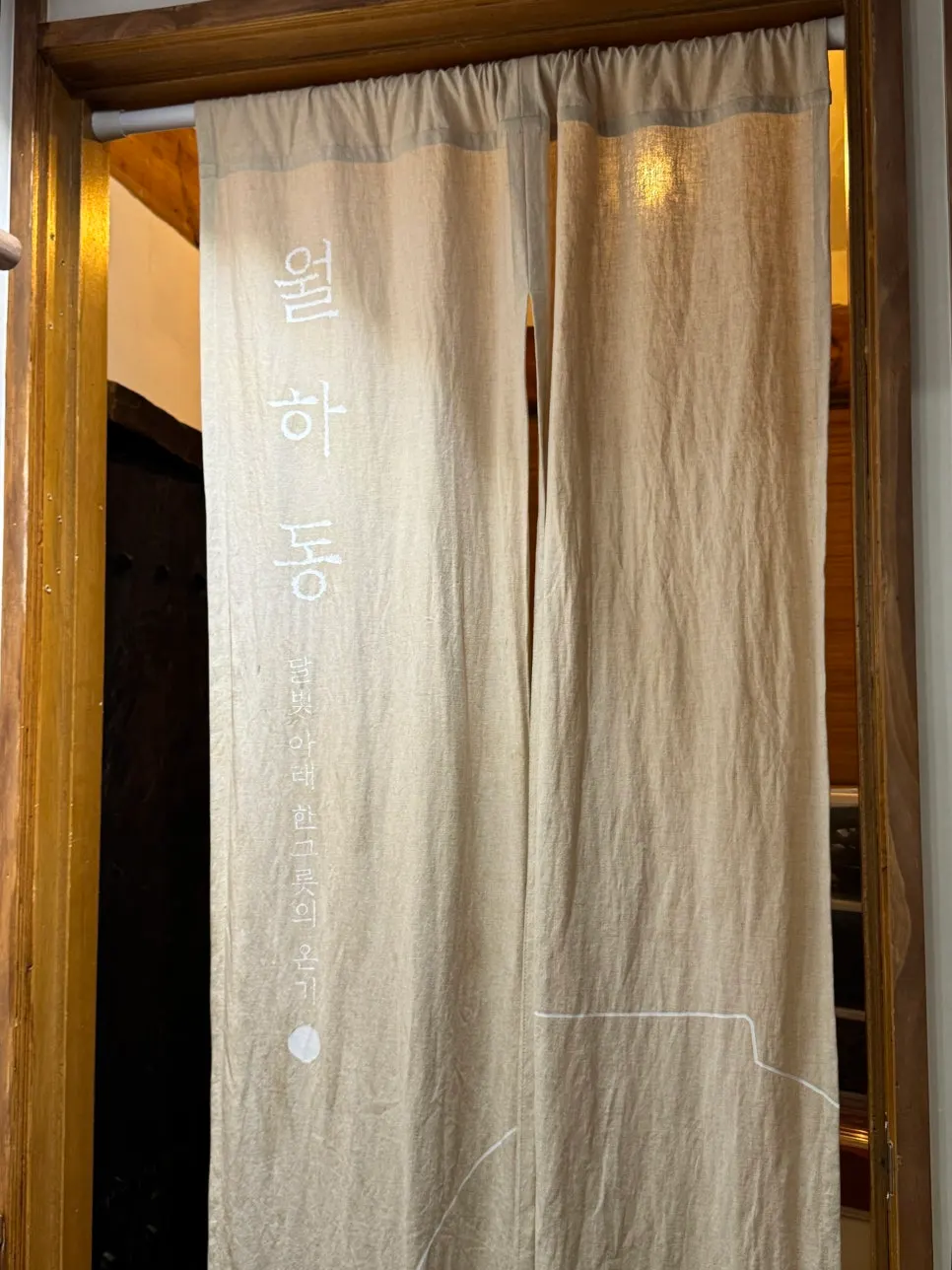 Wolhadong's hanok space suited to gomtang