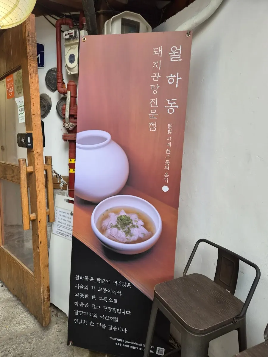 인사동 골목으로 들어가는 거리 모습