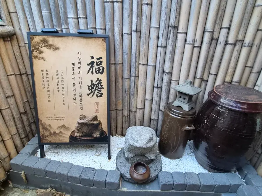 인사동8길 곰탕집 월하동 외관