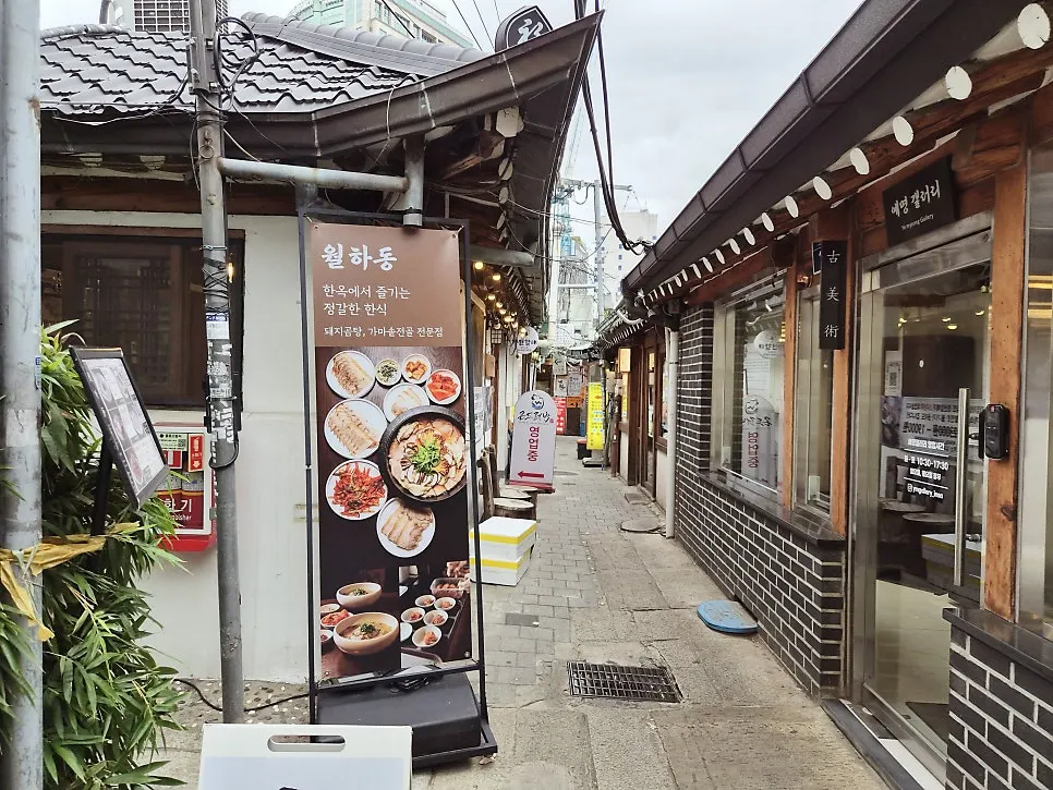 월하동 간판이 보이는 인사동 골목길