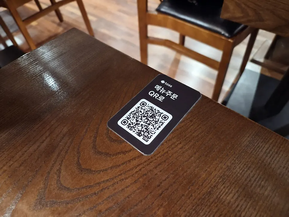 테이블에 부착된 월하동 QR 주문 코드