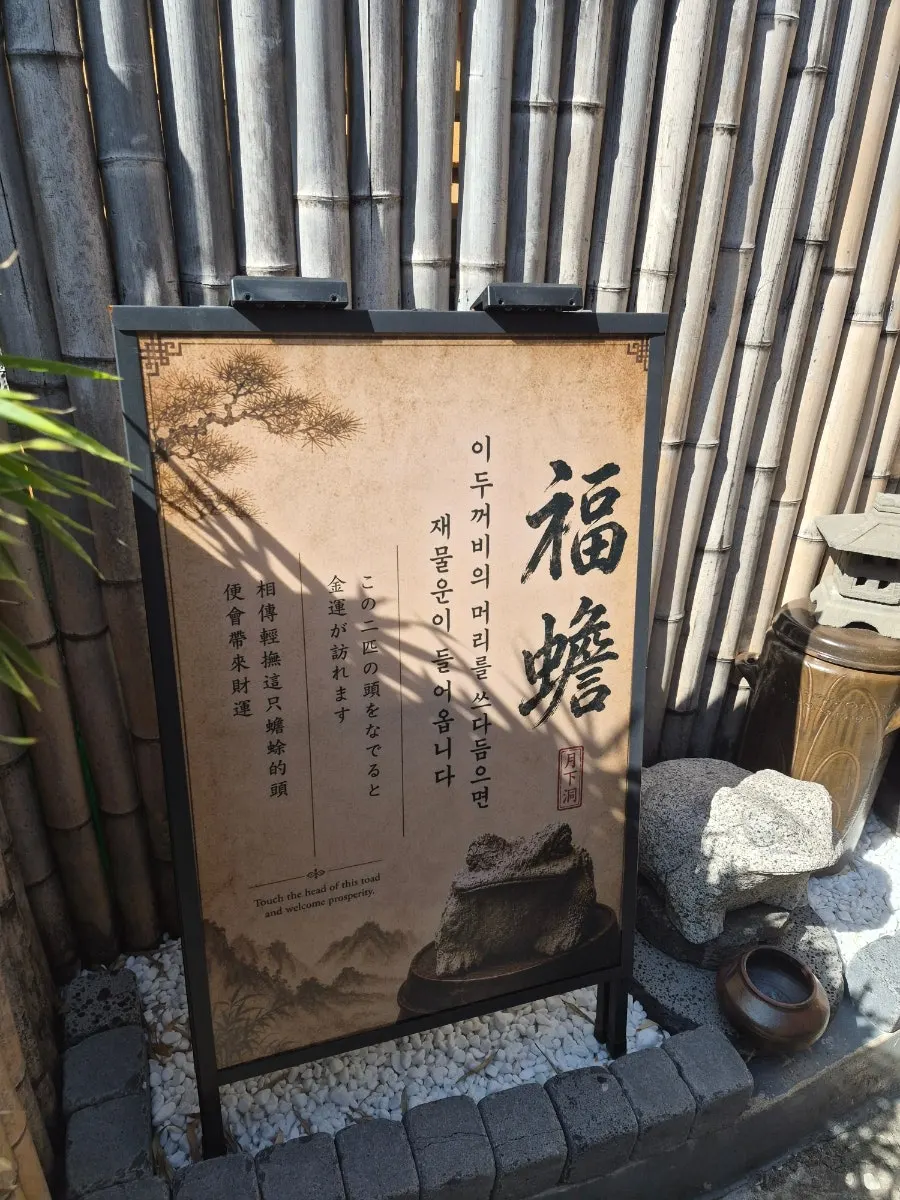 월하동 한옥 외관과 인사동 골목 풍경