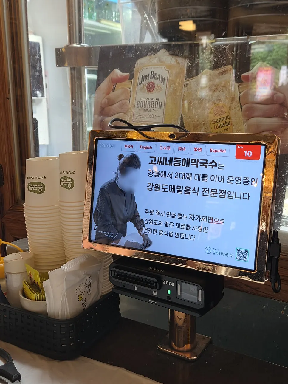 Full view of the hanok restaurant that started at Gangmun Beach in Gangneung