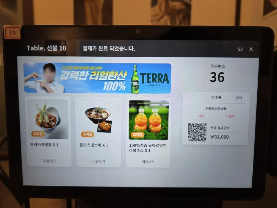 주문 전 세팅된 테이블과 태블릿
