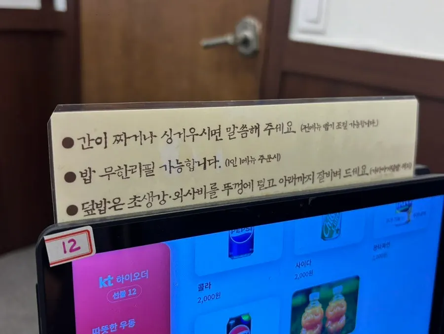 안녕인사동패스 할인 혜택 안내