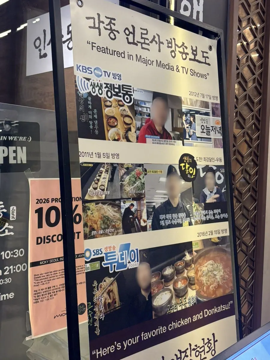 전메뉴 맵기 조절과 밥 무한리필 안내