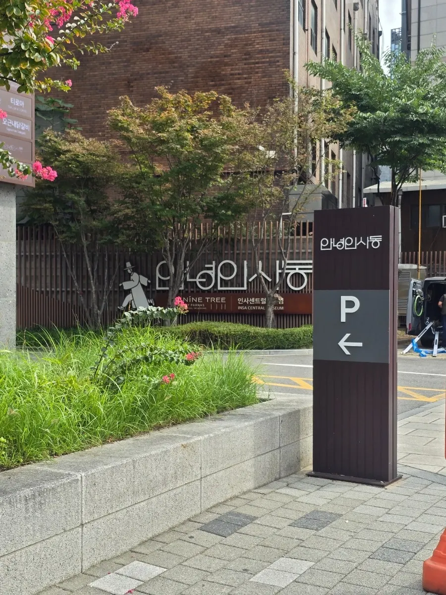 Area near the entrance to Insadong Jemyeonso on the 3rd floor