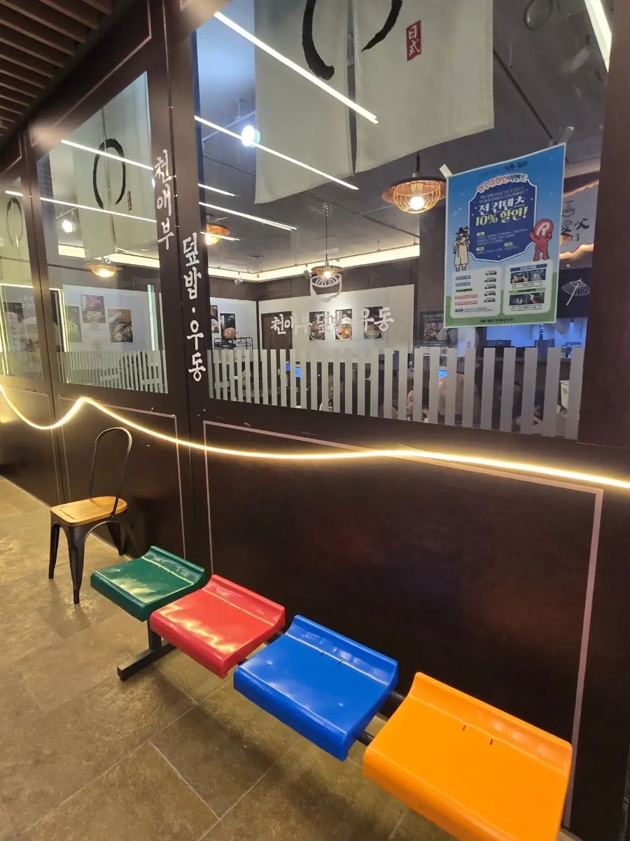 Interior decor of Insadong Jemyeonso