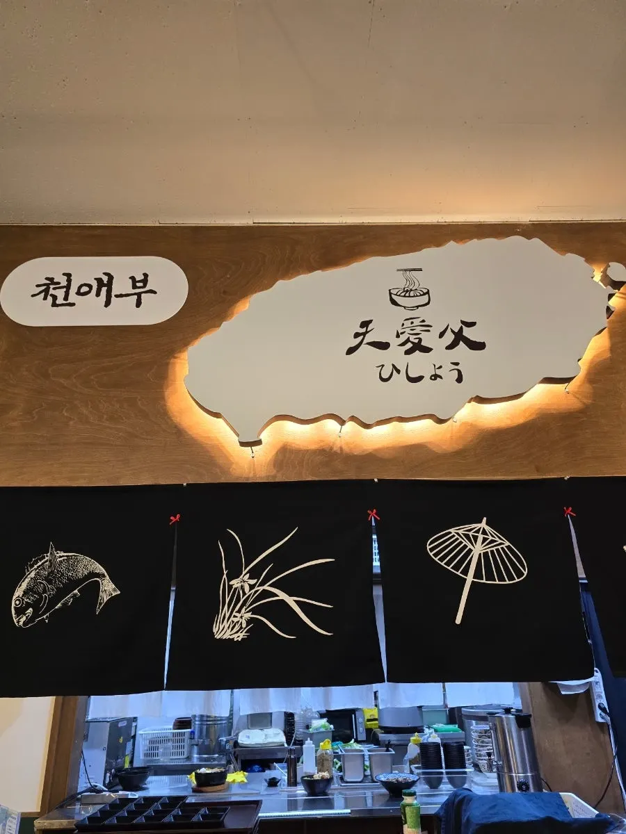 Table after finishing the meal at Insadong Jemyeonso