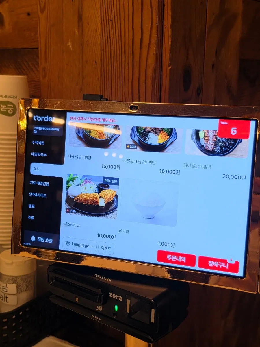 Makguksu and rice dish menu lineup