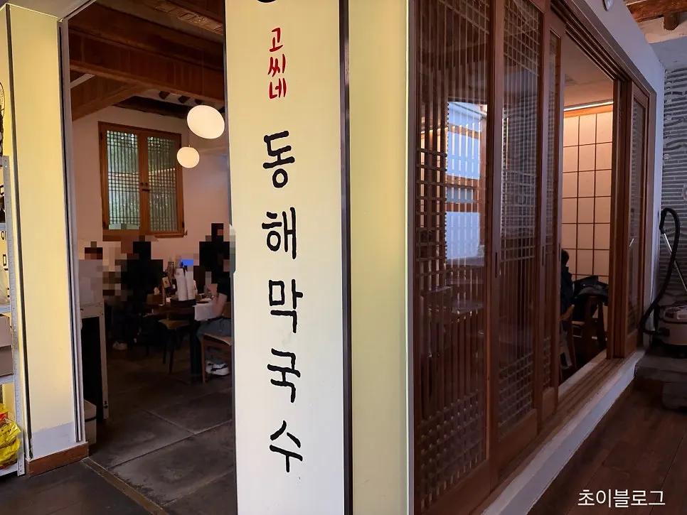 Gangwon-do gift corner with honey and perilla oil