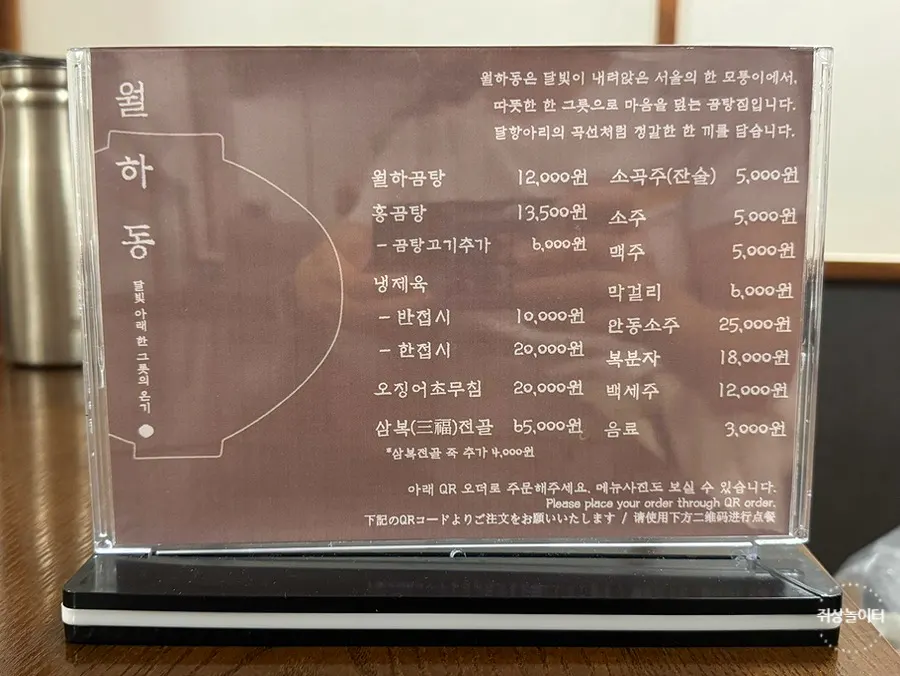 변기 위에 세면대가 연결된 화장실 구조