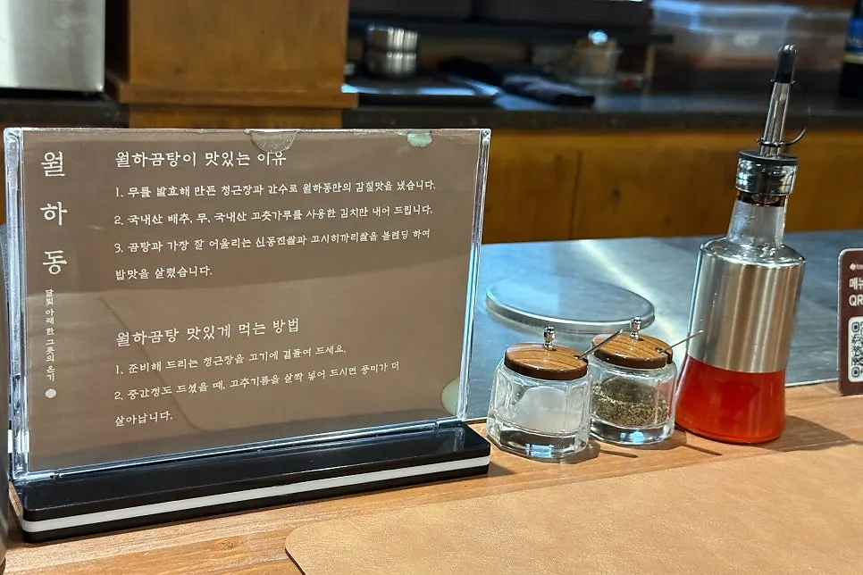 오픈형 발효실 보관 공간