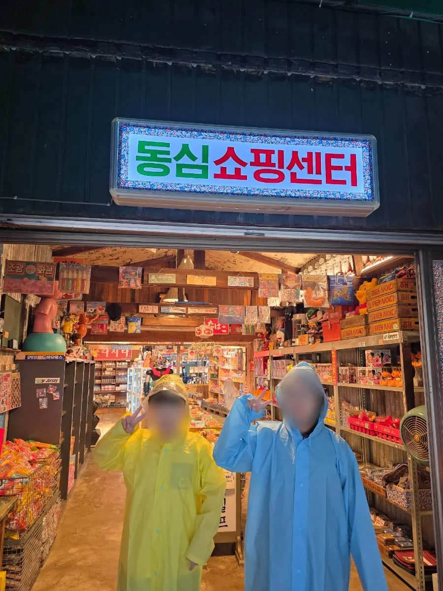 Dongmyo Toy Street seen with the children