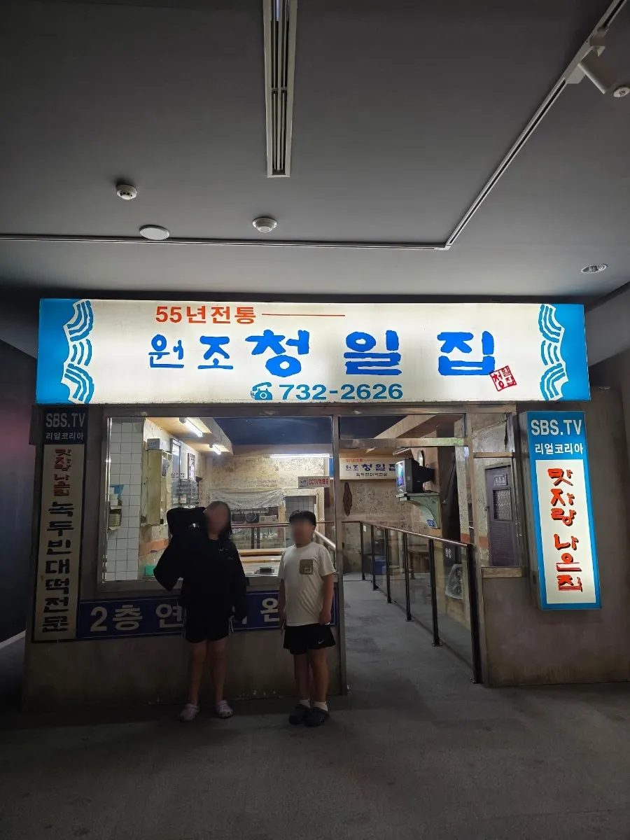 A family outing at the Seoul Museum of History