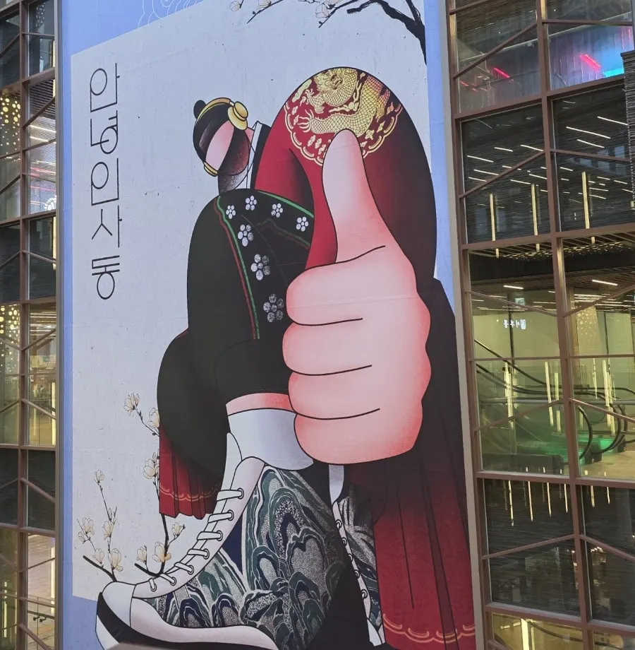 안녕인사동 3층 인사동제면소 위치 장면