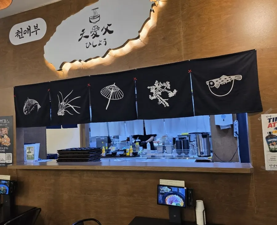 가족 식사로 먹은 우동과 돈까스 메뉴