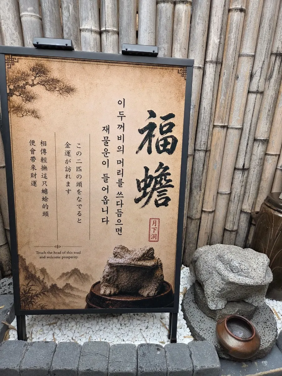 월하동 가게 앞 골목 풍경