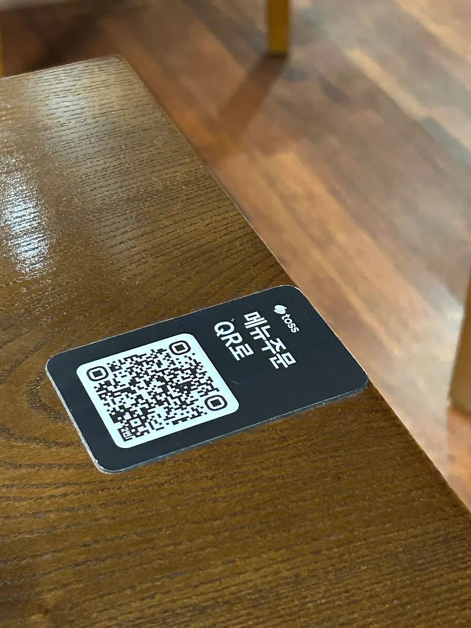 QR code order sign attached to the table