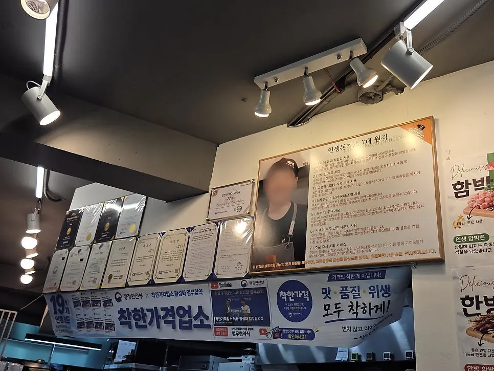 Good-price business mark and certificates hanging on the wall