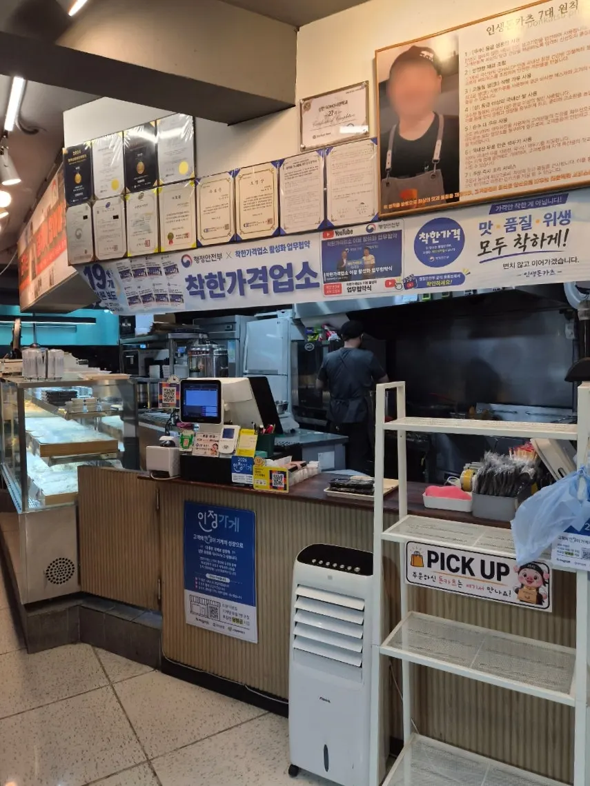 1층 유리케이스에 진열된 빵가루 묻은 돈카츠