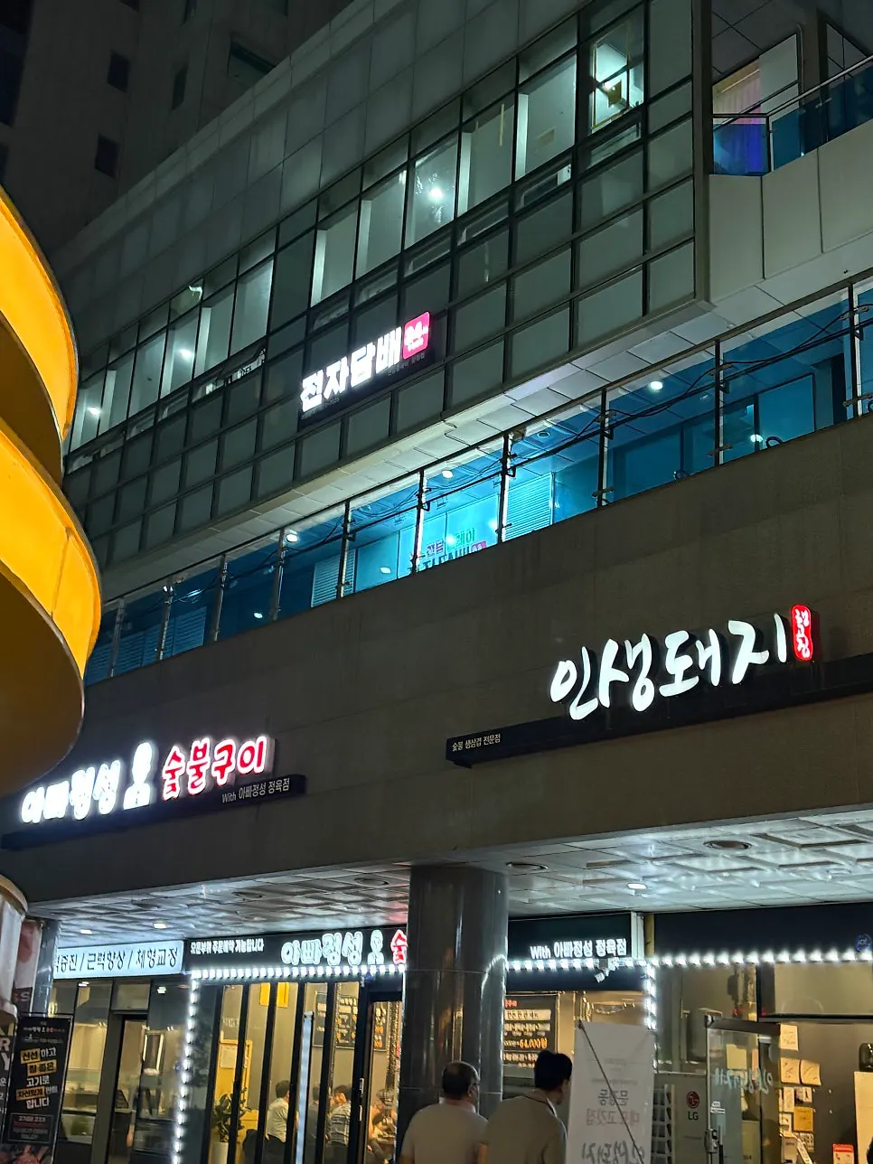건물 안쪽 계단으로 내려가는 인생돼지 가는 길